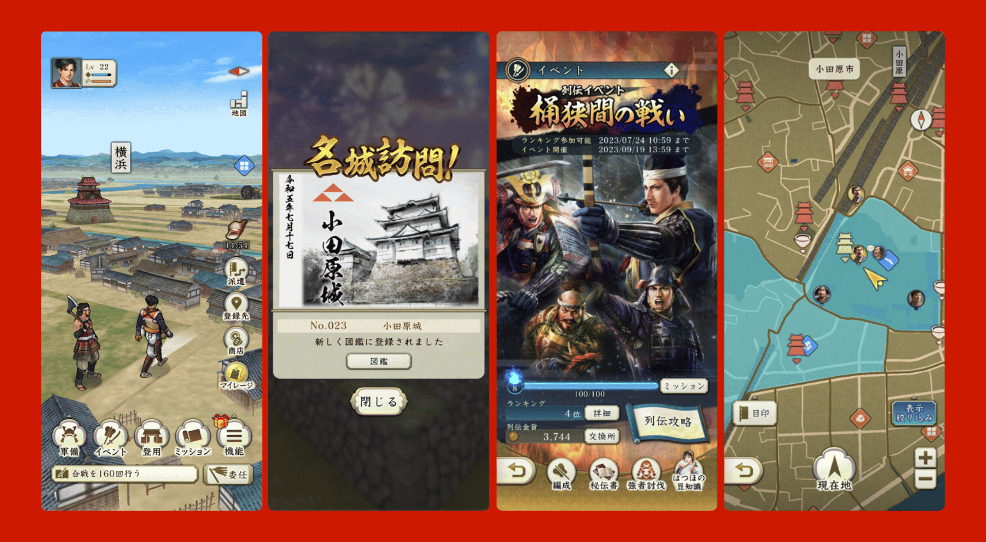 Koei games koei tecmo ゲーム コーエーテクモゲームス by 神奈川新聞